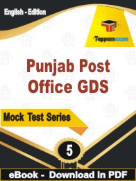 Punjab Post Office GDS Exam PDF Book In English - Practice Set
