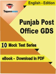 Punjab Post Office GDS Exam Book in English - Practice Set