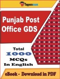 Punjab Post Office GDS Exam PDF Book In English - MCQ / Objective Questions