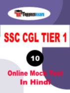 SSC CGL Mock Test