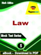 Law Test  PDF Book In Hindi - Practice Set
