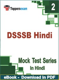 DSSSB Hindi Exam PDF Book In Hindi - Question Paper