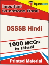 DSSSB Hindi Exam  Book in Hindi - Objective MCQ