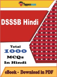 DSSSB Hindi Exam PDF Book In Hindi - MCQ / Objective Questions