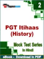 PGT Itihaas (History) Test PDF Book In Hindi - Question Paper