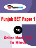 Punjab SET (Paper 1) Mock Test
