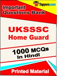 UKSSSC Home Guard Book in Hindi - Objective MCQ