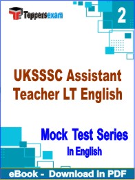 UKSSSC Assistant Teacher LT English Exam PDF Book In English - Question Paper
