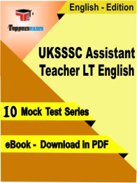 UKSSSC Assistant Teacher LT English Exam PDF Book In English - Mock Test/Practice Set