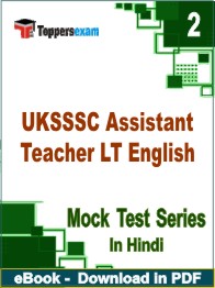 UKSSSC Assistant Teacher LT English Exam PDF Book In Hindi - Question Paper