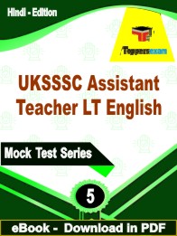 UKSSSC Assistant Teacher LT English Exam  PDF Book In Hindi - Practice Set