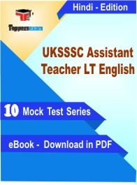 UKSSSC Assistant Teacher LT English Exam PDF Book In Hindi - Mock Test/Practice Set