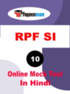RPF SI Mock Test In Hindi