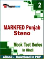 MARKFED Punjab Steno Test PDF Book In Hindi - Question Paper