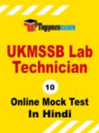 UKMSSB Lab Technician Mock Test (2024)