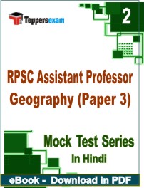 RPSC Assistant Professor Geography (Paper 3) Exam PDF Book In Hindi - Question Paper