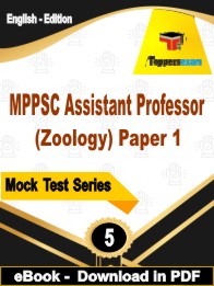 MPPSC Assistant Professor (Zoology) Paper 1 Exam  PDF Book In English - Practice Set