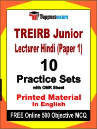 TREIRB Junior Lecturer Hindi Paper 1 Book in English - Practice Set