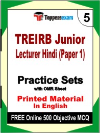 TREIRB Junior Lecturer Hindi Paper 1 Book in English - Mock Test / Practice Set