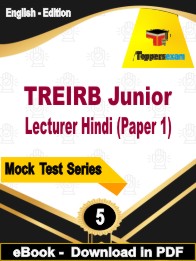TREIRB Junior Lecturer English Paper 1 PDF Book In English - Practice Set