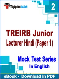 TREIRB Junior Lecturer Hindi Paper 1 PDF Book In English - Question Paper