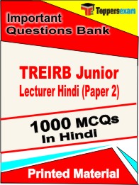 TREIRB Junior Lecturer Hindi Paper 2 Book in Hindi - Objective MCQ