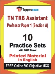 TN TRB Assistant Professor Paper 1 (Section A) Exam Book in English - Practice Set