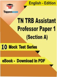 TN TRB Assistant Professor Paper 1 (Section A) Exam PDF Book In English - Mock Test/Practice Set
