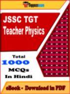 JSSC TGT Teacher Physics PDF Book In Hindi - MCQ / Objective Questions