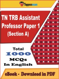 TN TRB Assistant Professor Paper 1 (Section A) Exam PDF Book In English - MCQ / Objective Questions