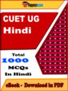 CUET UG Hindi PDF Book In Hindi - MCQ / Objective Questions