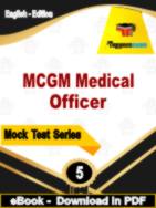 MCGM Medical Officer Test  PDF Book In English - Practice Set