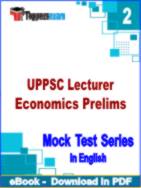 UPPSC Lecturer Economics Prelims Test PDF Book In English - Question Paper