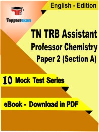 TN TRB Assistant Professor Chemistry Paper 2 (Section A) Exam PDF Book In English - Mock Test/Practice Set
