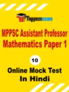 MPPSC Assistant Professor Mathematics Mock Test