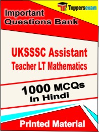 UKSSSC Assistant Teacher LT Mathematics Book in Hindi - Objective MCQ