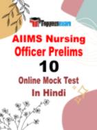 AIIMS Norcet Mock Test