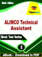 ALIMCO Technical Assistant Test PDF Book In Hindi - Practice Set