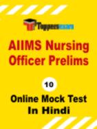 Test Series For Norcet 2024