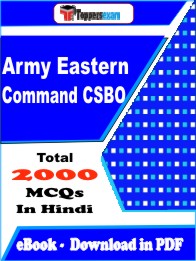 Army Eastern Command CSBO Exam MCQ Book PDF in Hindi : Important Question