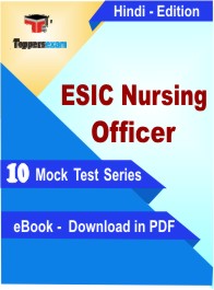 ESIC Nursing Officer Exam PDF Book In Hindi - Mock Test/Practice Set