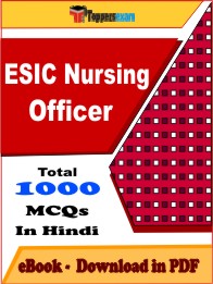 ESIC Nursing Officer Exam PDF Book In Hindi - MCQ / Objective Questions