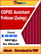 CGPSC Assistant Professor (Zoology) PDF Book In Hindi - MCQ / Objective Questions