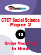 CTET Paper 2 Mock Test Free Online In Hindi