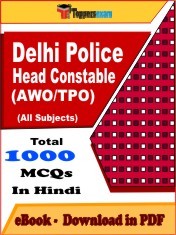 EBook of DELHI POLICE HEAD CONSTABLE (AWO/TPO) Exam (Objective Questions /MCQ) PDF in Hindi