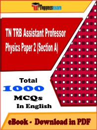 TN TRB Assistant Professor Physics Paper 2 (Section A) PDF Book In English - MCQ / Objective Questions