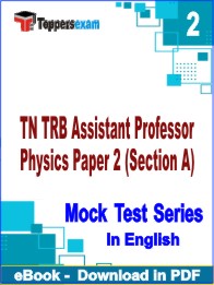 TN TRB Assistant Professor Physics Paper 2 (Section A) PDF Book In English - Question Paper