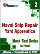 Naval Ship Repair Yard Apprentice Test PDF Book In Hindi - Question Paper