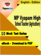 MP Vyapam High School Teacher (Agriculture) Test PDF Book In English - Mock Test/Practice Set