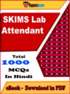 SKIMS Lab Attendant PDF Book In Hindi - MCQ / Objective Questions